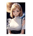 星空メイド日常用語2（個別スタンプ：34）