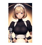 星空メイド日常用語2（個別スタンプ：35）