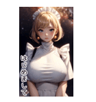 星空メイド日常用語2（個別スタンプ：36）