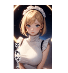 星空メイド日常用語2（個別スタンプ：38）