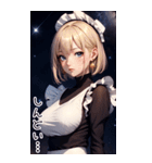 星空メイド日常用語2（個別スタンプ：39）