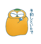 かっぱのかぱた（個別スタンプ：3）