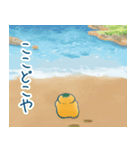 かっぱのかぱた（個別スタンプ：11）