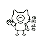 まんまる一つ目猫のスタンプ（個別スタンプ：1）