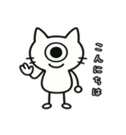 まんまる一つ目猫のスタンプ（個別スタンプ：2）