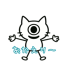 まんまる一つ目猫のスタンプ（個別スタンプ：7）