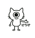 まんまる一つ目猫のスタンプ（個別スタンプ：14）