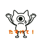 まんまる一つ目猫のスタンプ（個別スタンプ：17）