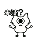 まんまる一つ目猫のスタンプ（個別スタンプ：20）