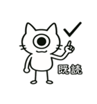 まんまる一つ目猫のスタンプ（個別スタンプ：21）