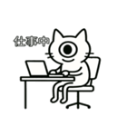 まんまる一つ目猫のスタンプ（個別スタンプ：22）