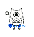 まんまる一つ目猫のスタンプ（個別スタンプ：27）