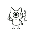 まんまる一つ目猫のスタンプ（個別スタンプ：31）