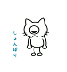 まんまる一つ目猫のスタンプ（個別スタンプ：32）