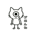 まんまる一つ目猫のスタンプ（個別スタンプ：33）