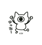 まんまる一つ目猫のスタンプ（個別スタンプ：39）