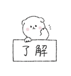 マシュマロみたいなしろいいぬ。（個別スタンプ：3）