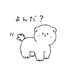 マシュマロみたいなしろいいぬ。（個別スタンプ：12）