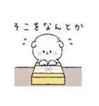 マシュマロみたいなしろいいぬ。（個別スタンプ：24）
