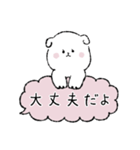 マシュマロみたいなしろいいぬ。（個別スタンプ：30）