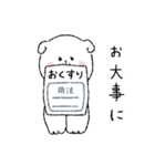 マシュマロみたいなしろいいぬ。（個別スタンプ：32）