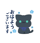 動く♡黒猫とネモフィラ 敬語スタンプ（個別スタンプ：1）