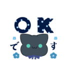 動く♡黒猫とネモフィラ 敬語スタンプ（個別スタンプ：2）