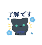 動く♡黒猫とネモフィラ 敬語スタンプ（個別スタンプ：3）