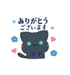 動く♡黒猫とネモフィラ 敬語スタンプ（個別スタンプ：6）