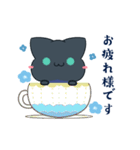 動く♡黒猫とネモフィラ 敬語スタンプ（個別スタンプ：8）