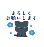 動く♡黒猫とネモフィラ 敬語スタンプ（個別スタンプ：9）