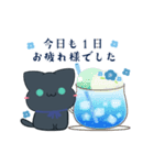 動く♡黒猫とネモフィラ 敬語スタンプ（個別スタンプ：10）