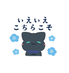 動く♡黒猫とネモフィラ 敬語スタンプ（個別スタンプ：12）