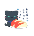 動く♡黒猫とネモフィラ 敬語スタンプ（個別スタンプ：18）
