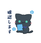 動く♡黒猫とネモフィラ 敬語スタンプ（個別スタンプ：20）