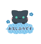 動く♡黒猫とネモフィラ 敬語スタンプ（個別スタンプ：21）