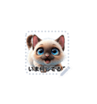 テキスト - 愛猫 3（個別スタンプ：1）