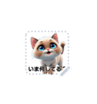 テキスト - 愛猫 3（個別スタンプ：3）
