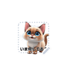 テキスト - 愛猫 3（個別スタンプ：4）