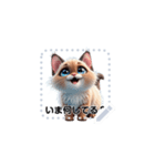 テキスト - 愛猫 3（個別スタンプ：10）