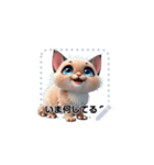 テキスト - 愛猫 3（個別スタンプ：11）