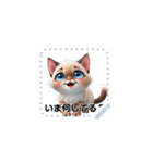 テキスト - 愛猫 3（個別スタンプ：14）
