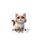 テキスト - 愛猫 3（個別スタンプ：15）