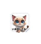 テキスト - 愛猫 3（個別スタンプ：16）