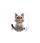 テキスト - 愛猫 3（個別スタンプ：17）