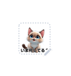 テキスト - 愛猫 3（個別スタンプ：19）