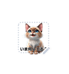 テキスト - 愛猫 3（個別スタンプ：20）