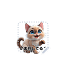 テキスト - 愛猫 3（個別スタンプ：23）