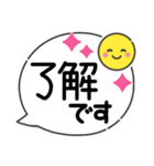 感情伝えるシンプルスタイル◎毎日使える系（個別スタンプ：1）