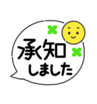 感情伝えるシンプルスタイル◎毎日使える系（個別スタンプ：3）